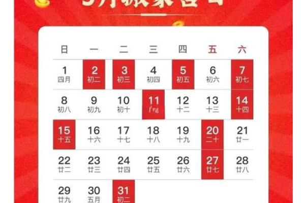 2021年四月五月搬家好日子有哪些(4月和5月哪天搬家好)