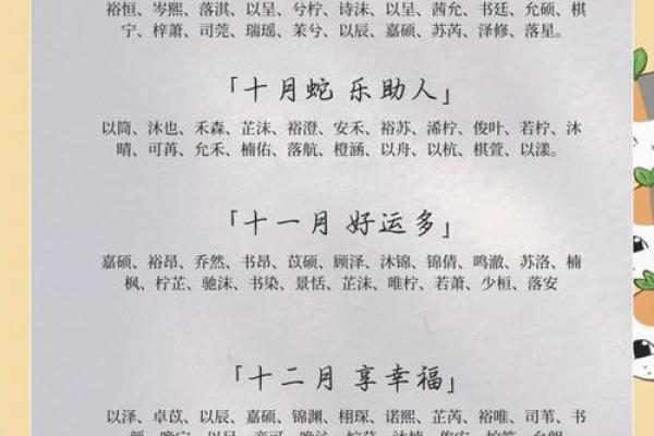 2025年4月10日出生的宝宝 2025年4月10日出生的宝宝