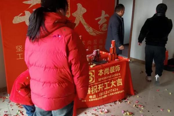 这个月装修动工好日子 这个月装修动工好日子