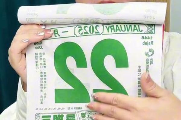 2025年的黄历出来了吗 2025年的黄历出来了吗