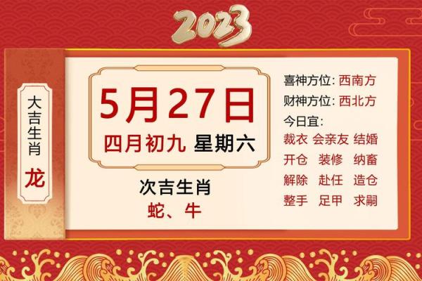 属兔人2021年几月开业大吉呢 属兔人2021年几月开业大吉呢