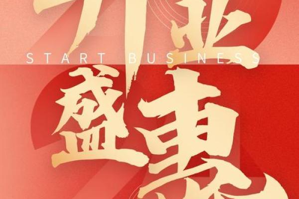 属兔人2021年几月开业大吉呢 属兔人2021年几月开业大吉呢