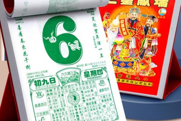 25号日历吉日 25号日历吉日