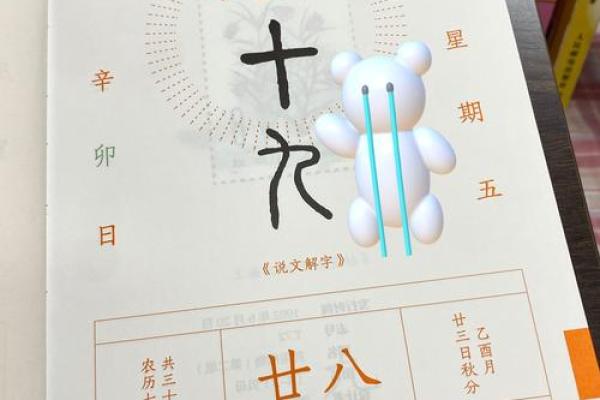 25年多少天 25年多少天