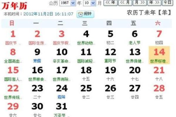 2025年9月9日农历是多少 2025年9月9日农历是多少