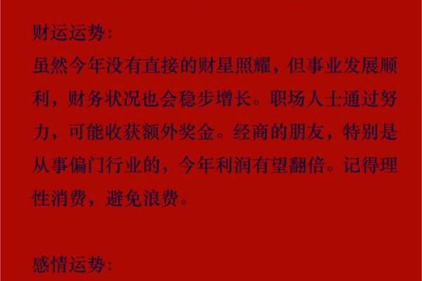 70年属狗女2025年运势 2025年70年属狗女运势详解财运健康感情全解析 70年属狗女2025年运势 2025年70年属狗女运势详解财运健康感情全解析