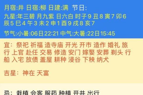 2021年四月那天搬家好(2021年四月那天搬家好吗)
