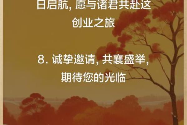 二o二一年四月开业吉日 二o二一年四月开业吉日