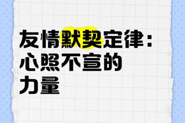 心照不宣是什么生肖