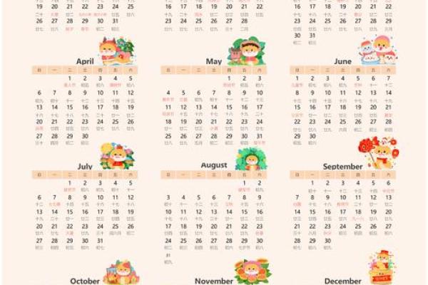 2025年4月日历表可打印 2025年4月日历表可打印