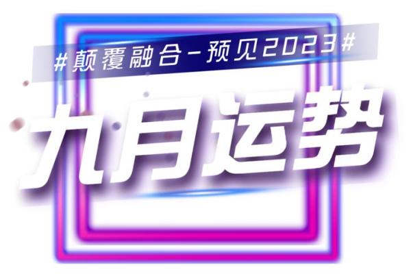 裴恩2025年星座运势_裴恩2025年星座运势全面解析未来一年星象变化 裴恩2025年星座运势_裴恩2025年星座运势全面解析未来一年星象变化