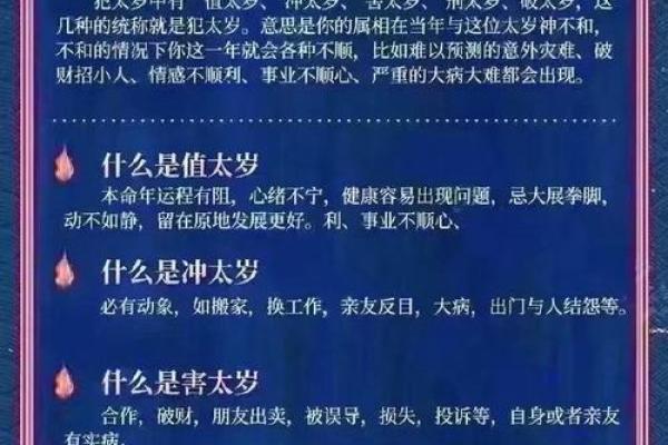 割须换袍是什么生肖(割须换袍是什么生肖)