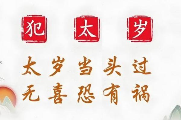 1971年属猪2025年运势及运程_1971年属猪2025年运势详解运程预测与吉凶分析 1971年属猪2025年运势及运程_1971年属猪2025年运势详解运程预测与吉凶分析