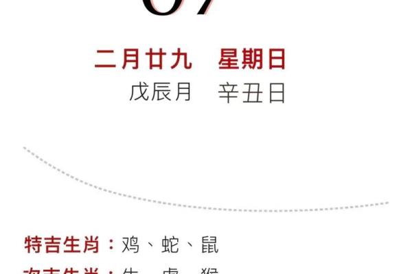 五行穿衣每日穿搭2025年4月8日(五行穿衣每日穿搭2025年4月8日属什么) 五行穿衣每日穿搭2025年4月8日(五行穿衣每日穿搭2025年4月8日属什么)