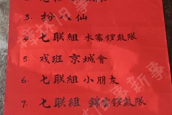 2025年什么日子是社日 2025年什么日子是社日