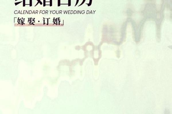 2025年4月4号是什么日子 2025年4月4号是什么日子