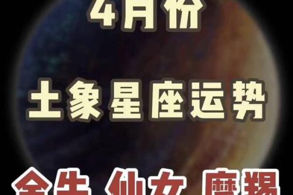 十月运势大爆发这些星座将迎来最佳好运