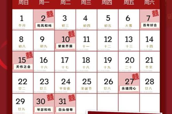 2022年领证的日子 2022年领证的日子