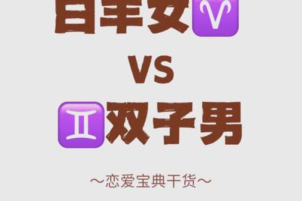 白羊座男生的女朋友(白羊座男生的女朋友怎么样) 白羊座男生的女朋友(白羊座男生的女朋友怎么样)