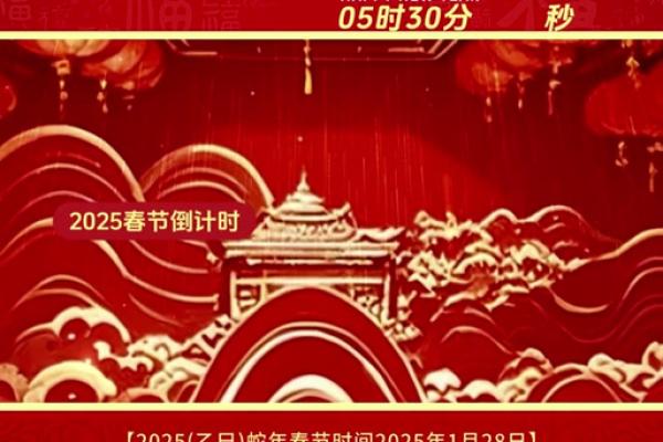 2025年9月1号 2025年9月1号