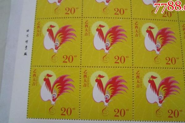 2005属什么生肖 今年多大了