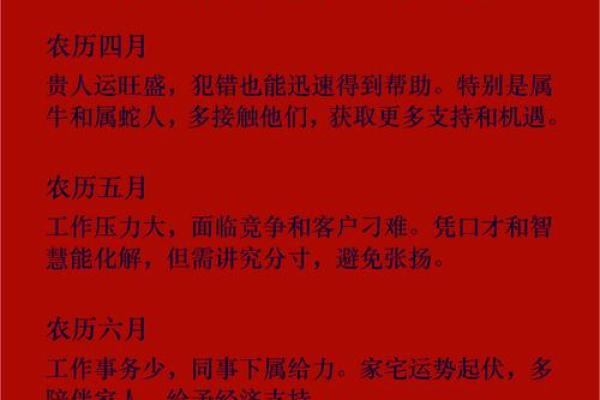 81属鸡今日财运 81属鸡今日财运方位