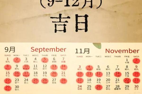 2021搬家吉日最好吉日四月(搬家吉日4月家吉日查询2020) 2021搬家吉日最好吉日四月(搬家吉日4月家吉日查询2020)