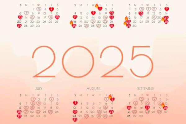 2025年4月份黄道吉日一览表及时间查询(2025年什么日子适合结婚) 2025年4月份黄道吉日一览表及时间查询(2025年什么日子适合结婚)