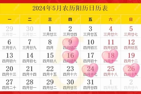 属兔2021年4月份哪天搬家(属兔的2021年4月哪天搬家最好)