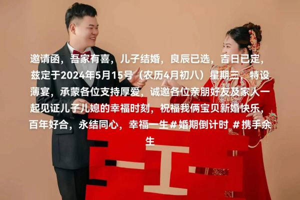2021年龙可以结婚吗 2021年龙可以结婚吗