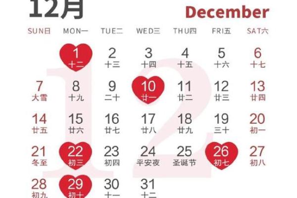 下半年结婚吉日表2025年 下半年结婚吉日表2025年