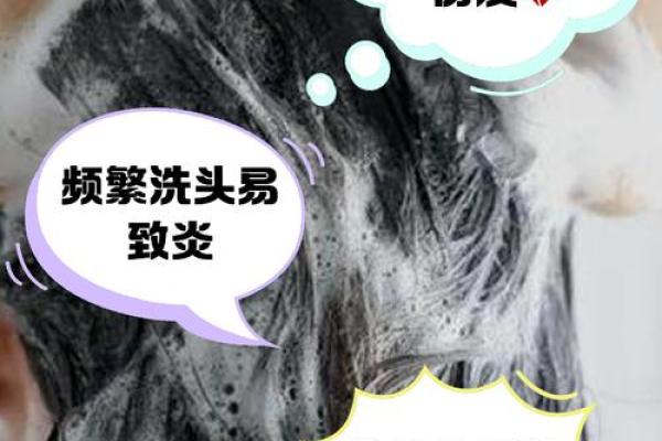 初几不能洗头发 初几不能洗头发