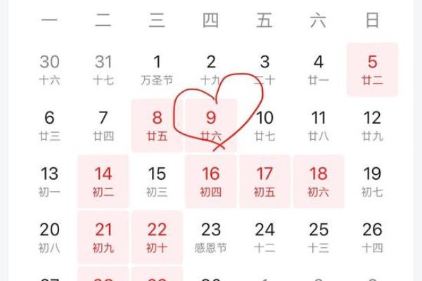 25年3月黄道吉日查询(近期的黄道吉日) 25年3月黄道吉日查询(近期的黄道吉日)