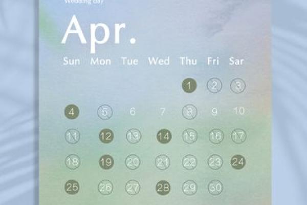 2021年4月25日日子好不好(2021年四月25号日子好不好)