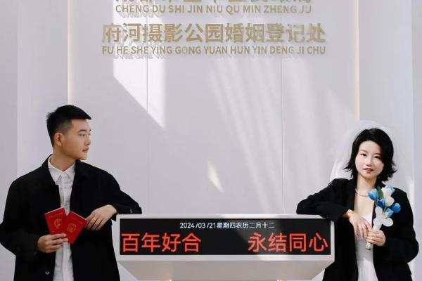 21年4月领证 21年4月领证