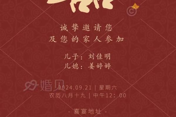 2021年4月5月适合结婚的日子有哪些(2021年4月5月适合结婚的日子有哪些吉日)