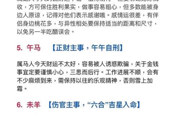 男猴女鸡2025年结婚最好的日子(2021年男属猴女属鸡结婚好日子) 男猴女鸡2025年结婚最好的日子(2021年男属猴女属鸡结婚好日子)