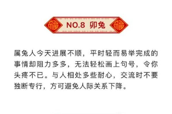 独断专行是什么生肖(独断专行打一数字)