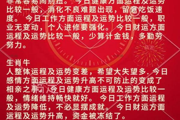 4月5日可以动土吗为什么