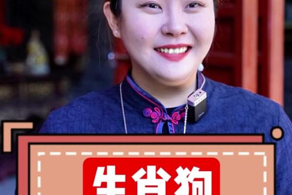 2025属狗女人全年运势1982_属狗人2025彻底大爆发