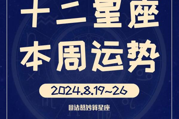 星座运势十一月_星座2021年十一月运