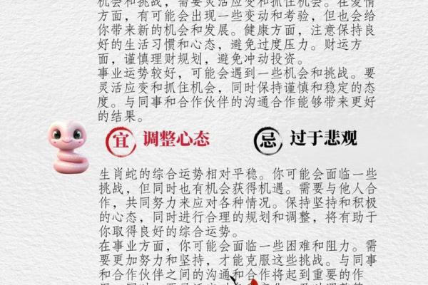 五行穿衣2021年6月16日(五行穿衣6月16日分享)