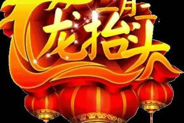 二月底那天是好日子 二月底那天是好日子