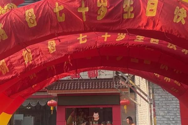 二月底那天是好日子 二月底那天是好日子