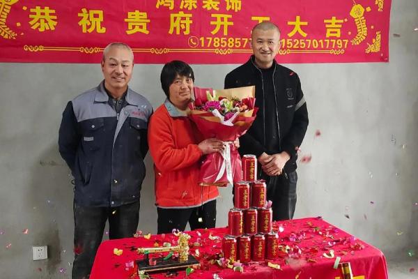 2021年4月哪天宜装修开工 2021年4月哪天宜装修开工