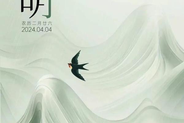 二月廿六是什么好日子 二月廿六是什么好日子