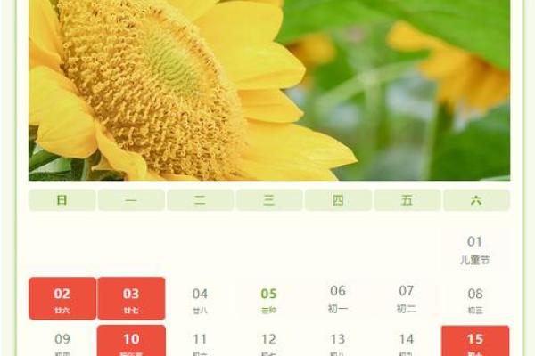 2024年5月份装修黄道吉日 2024年5月份装修黄道吉日