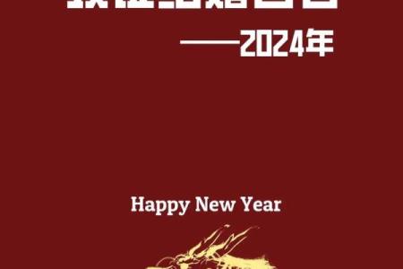 2016年领证吉日