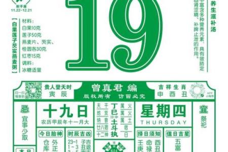 2025年1月生子吉日查询(2025年1月生子吉日查询大全)