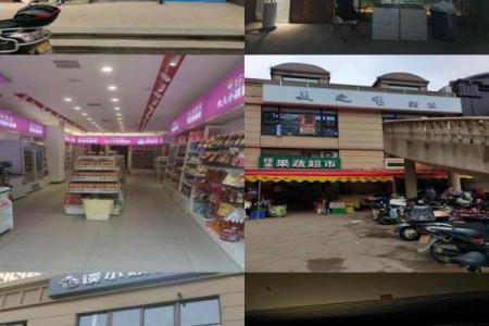 2021年四月哪天开业好